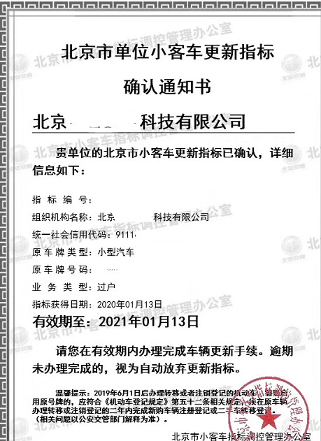 注册公司吧现在开年优惠可免费注册公司、出公司的地址-企贝网