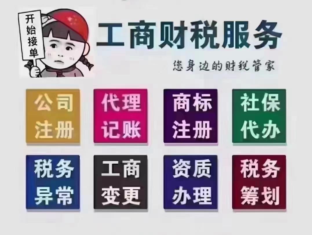 企贝公司转让网_