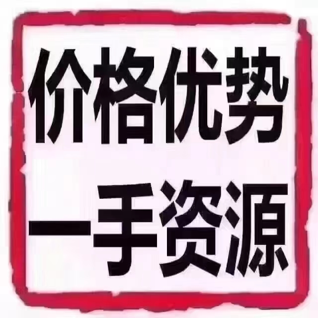 企贝公司转让网_