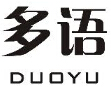 企贝商标转让网_多语