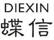 企贝商标转让网_蝶信