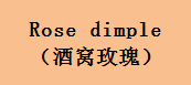 企贝商标转让网_Rose dimple