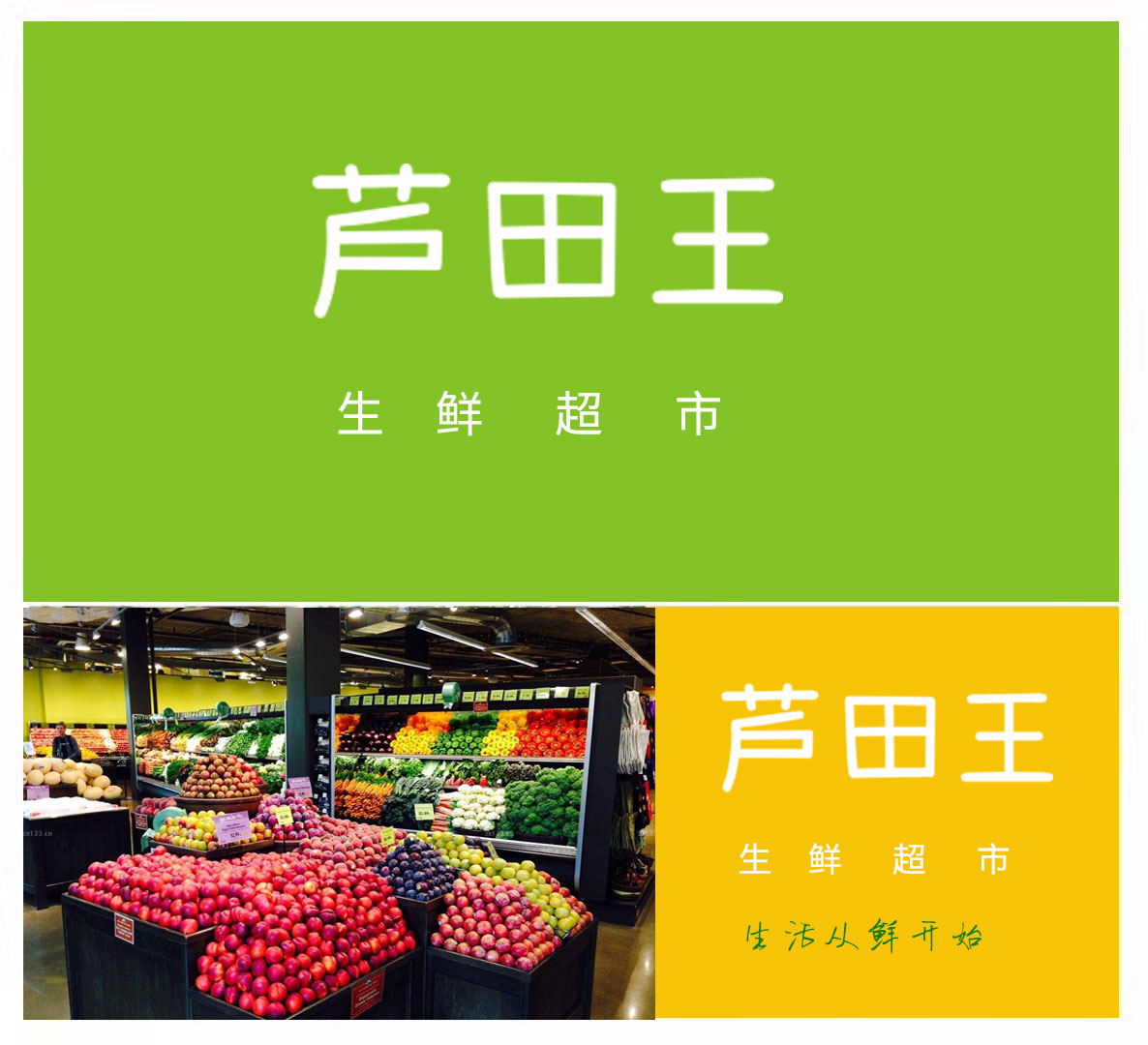 企贝商标转让网_芦田王