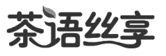 企贝商标转让网_茶语丝享