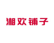 企贝商标转让网_湘欢铺子