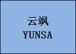 企贝商标转让网_云飒