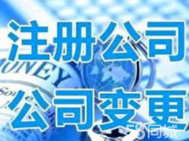 办理市政工程总承包人员要求-企贝网