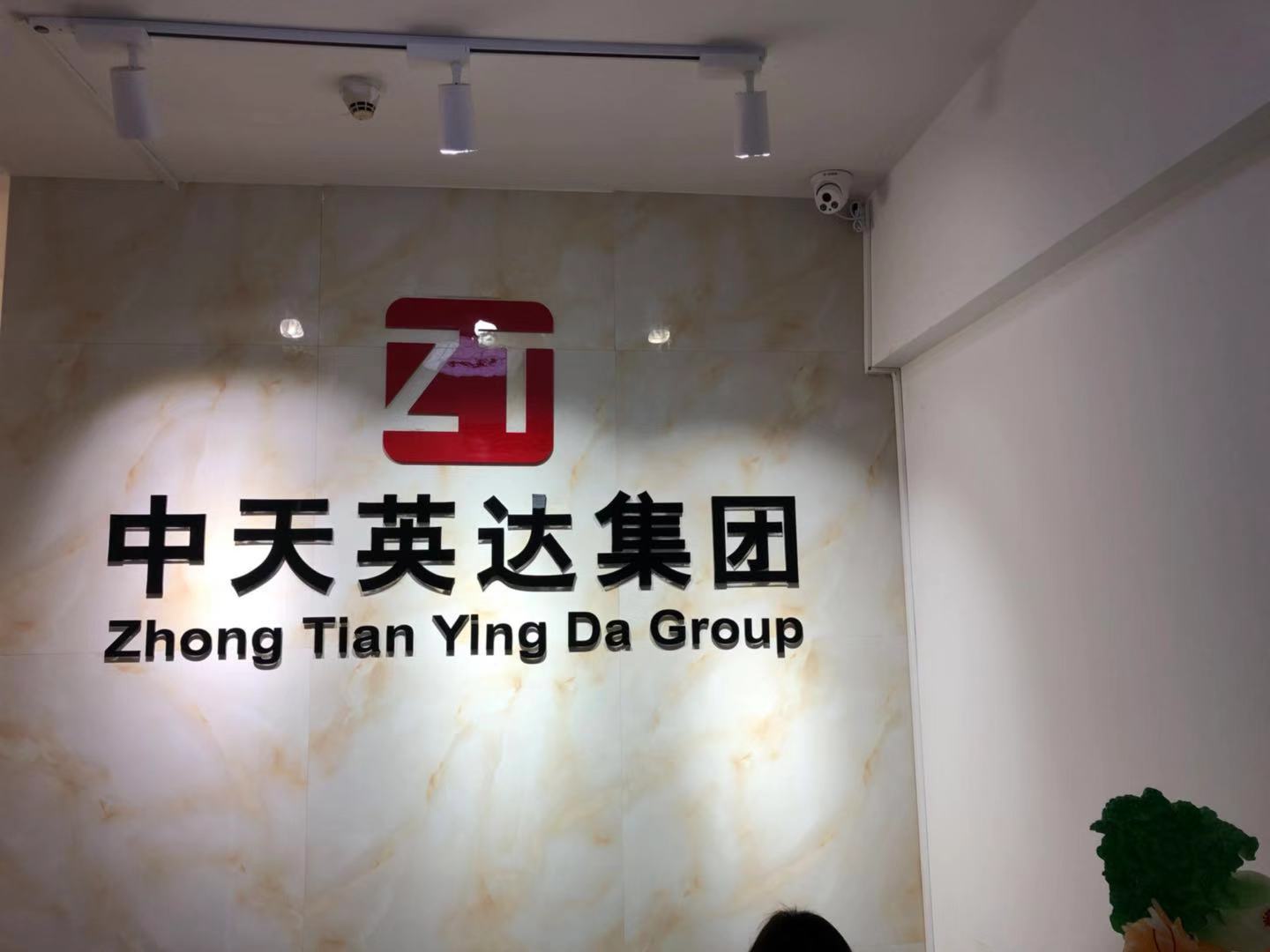 新公司注册需要哪些材料？-企贝网
