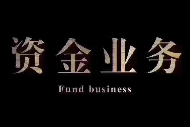 什么是亮资-企贝网