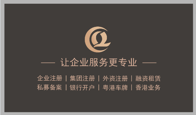 业务范围整个地区-企贝网