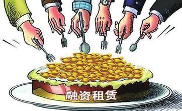 如何经营好融资租赁公司-企贝网