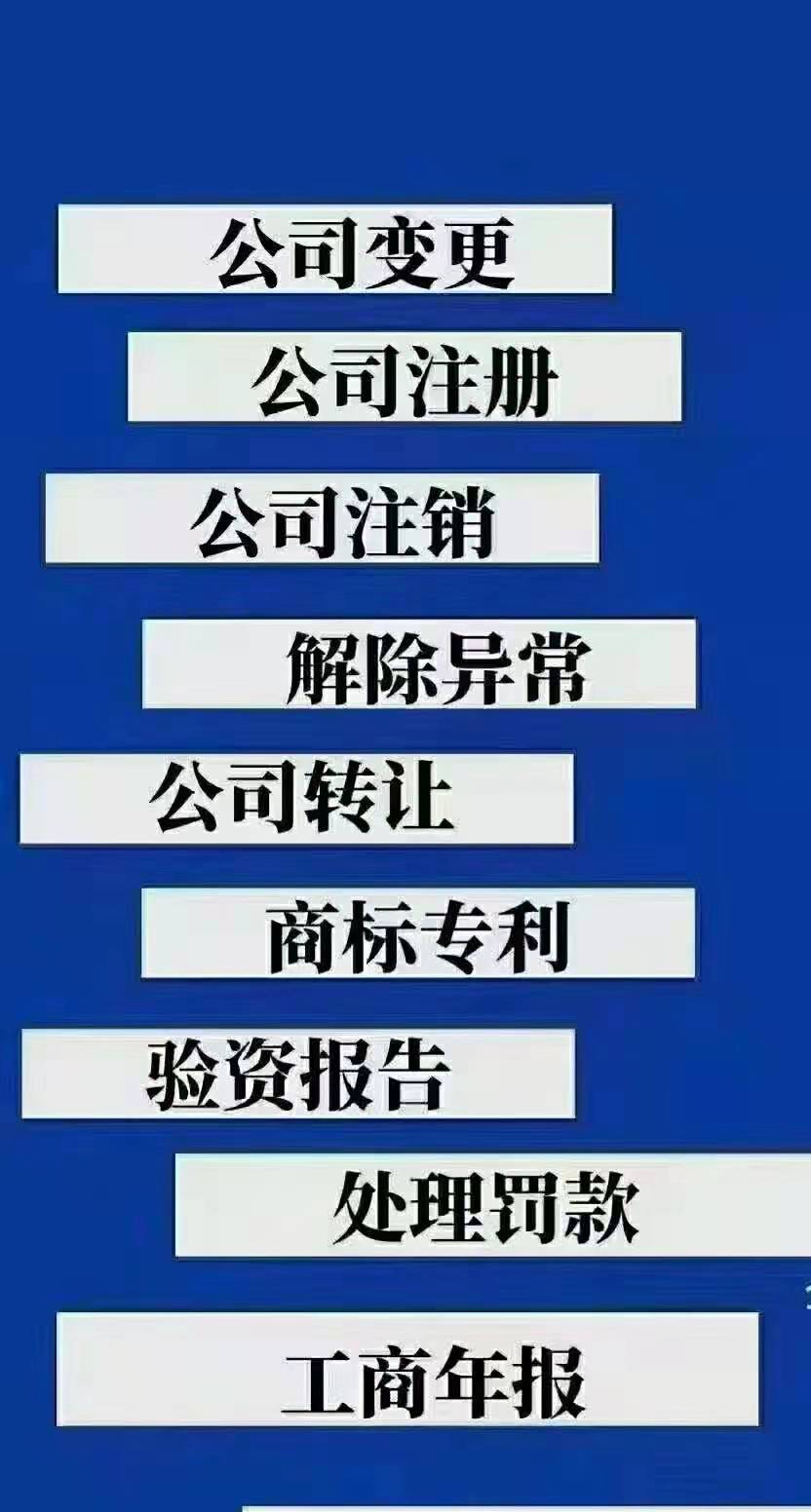 建筑资质新办，转让，疑难名称设立升级-企贝网