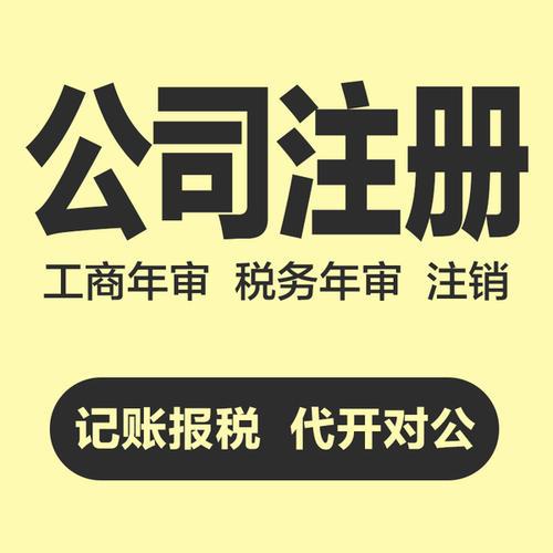 代办私募基金备案-企贝网
