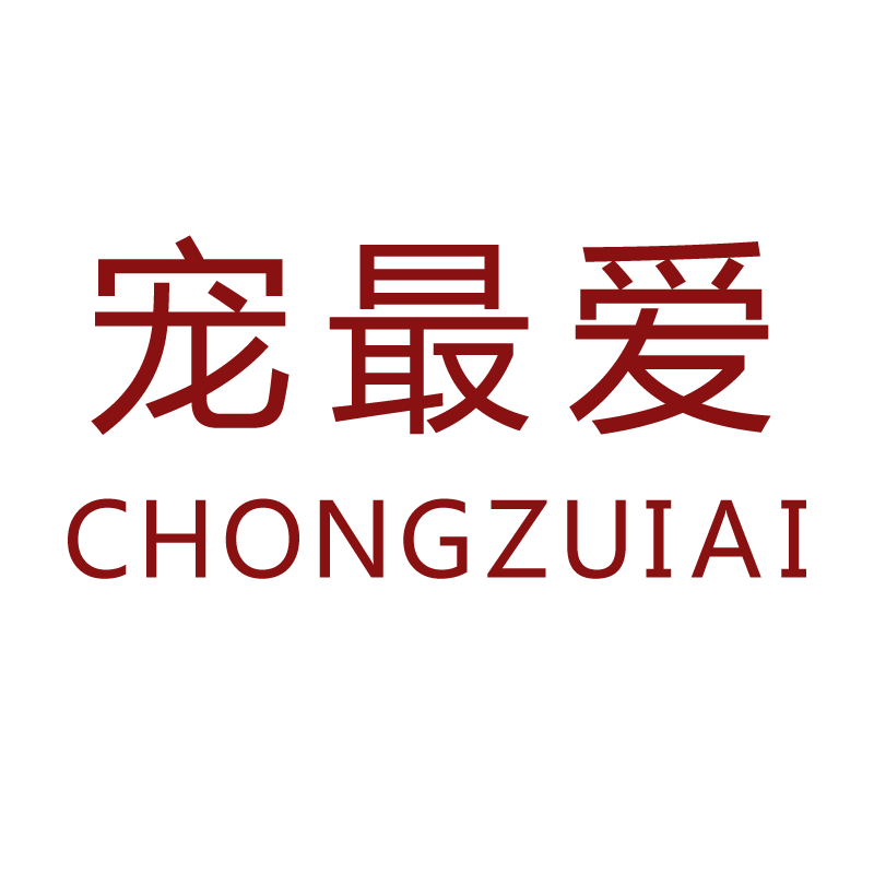 企贝商标转让网_宠最爱
