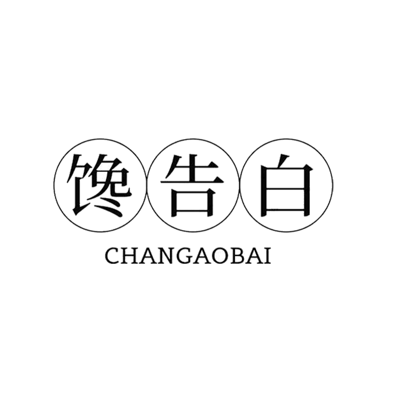 企贝商标转让网_ 馋告白