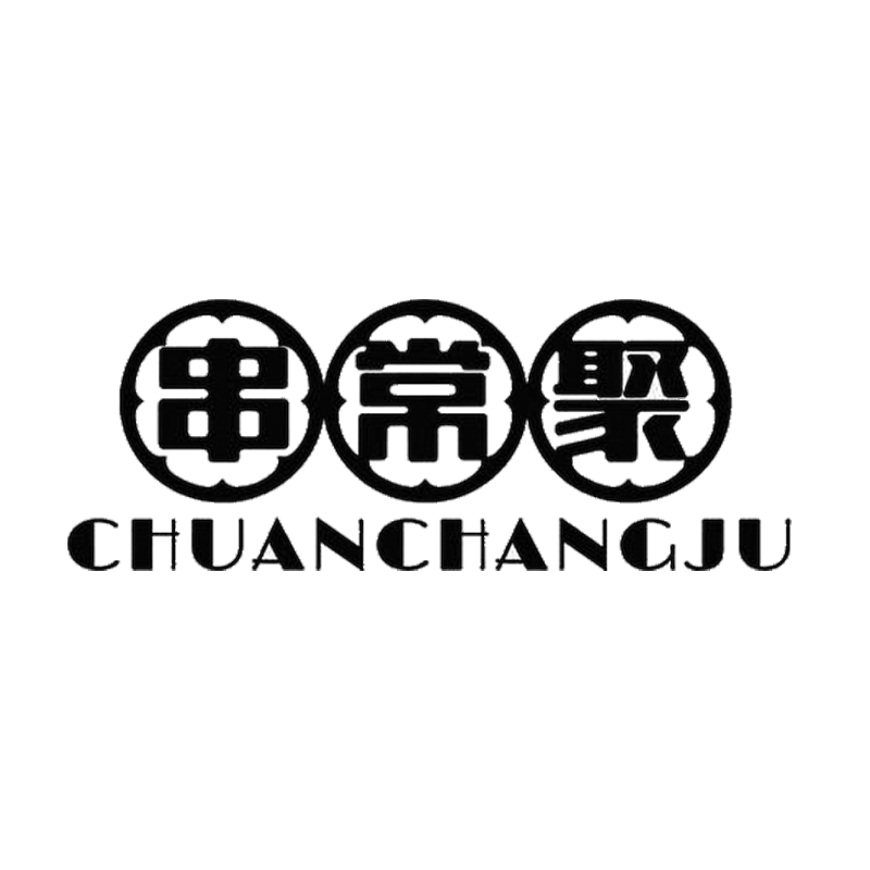 企贝商标转让网_ 串常聚