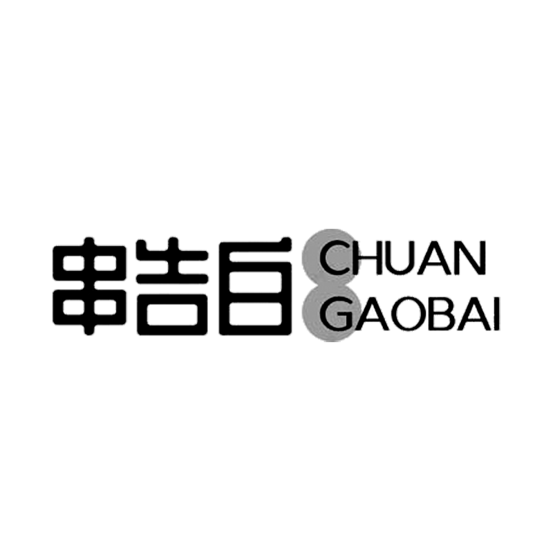 企贝商标转让网_串告白