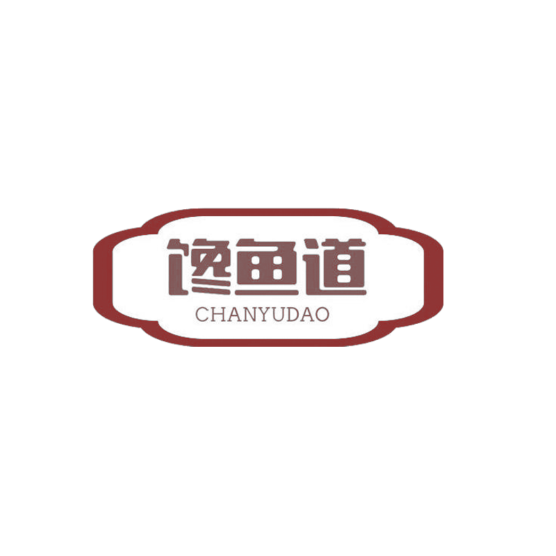 企贝商标转让网_ 馋鱼道
