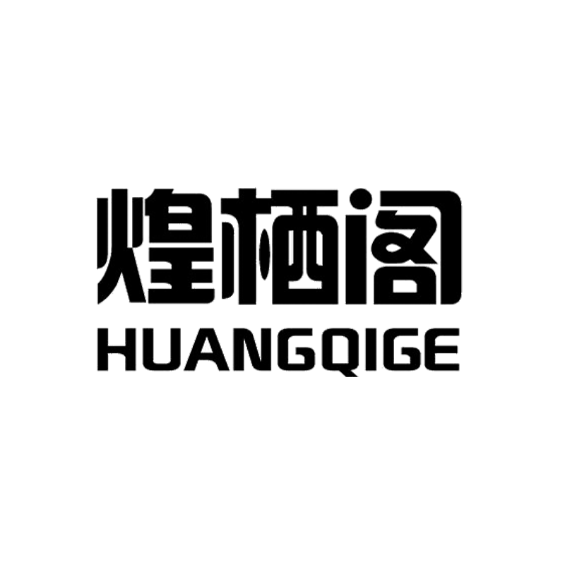 企贝商标转让网_煌栖阁