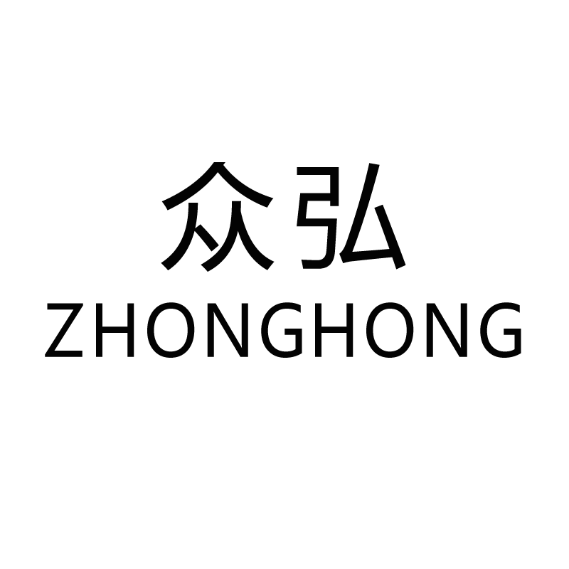 企贝商标转让网_ 众弘
