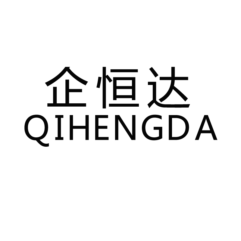 企贝商标转让网_ 企恒达