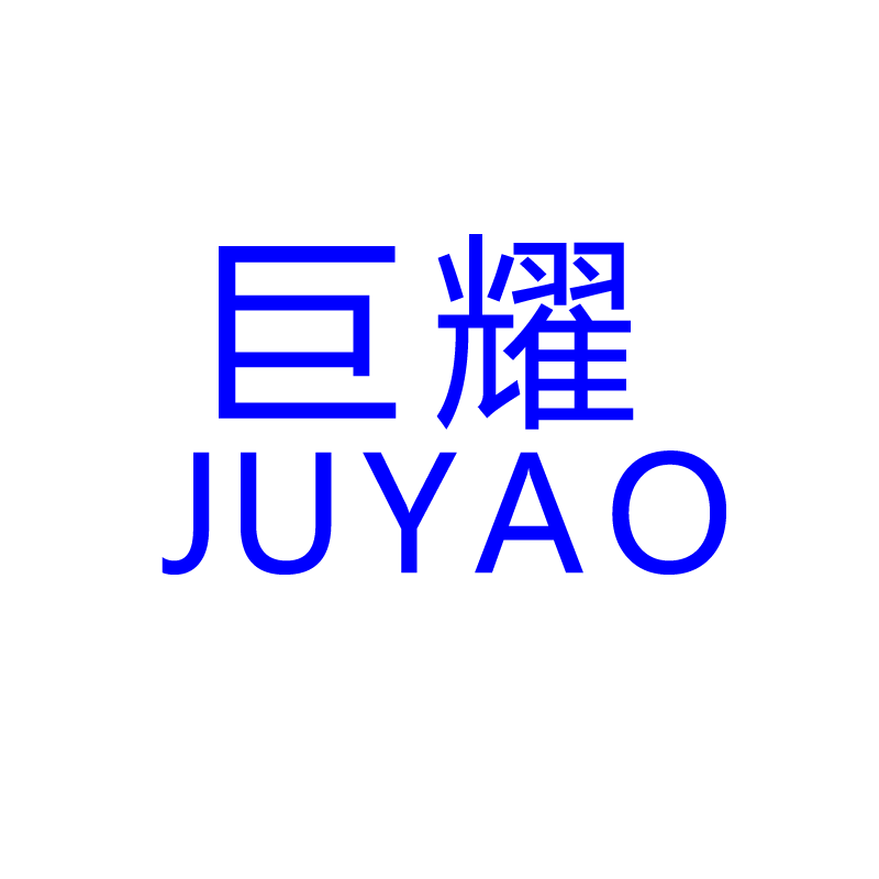 企贝商标转让网_ 巨耀