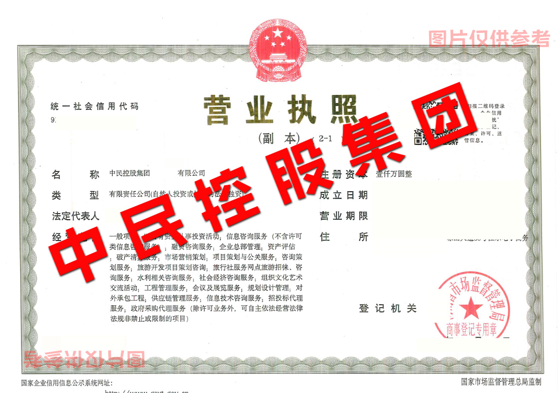中船公司中金公司中铁公司等	 	 	 	-企贝网