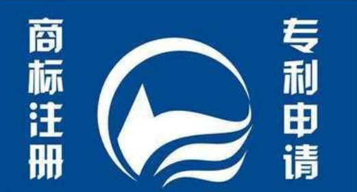 商标专利申请，商标注册-企贝网