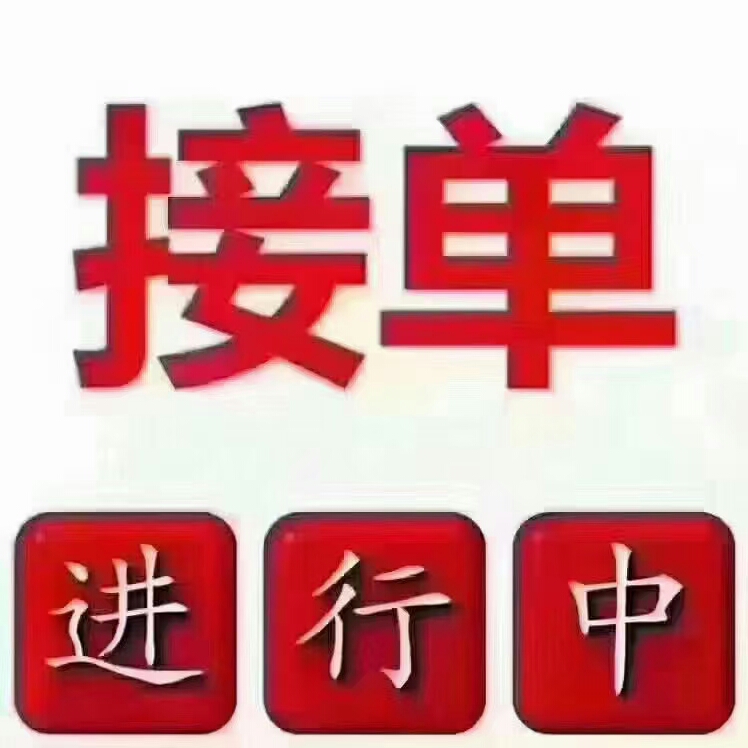 资金业务，全国接单-企贝网