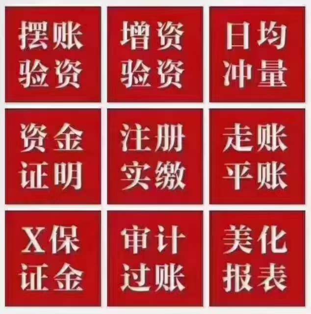 新设立上海典当行带经营许可证-企贝网