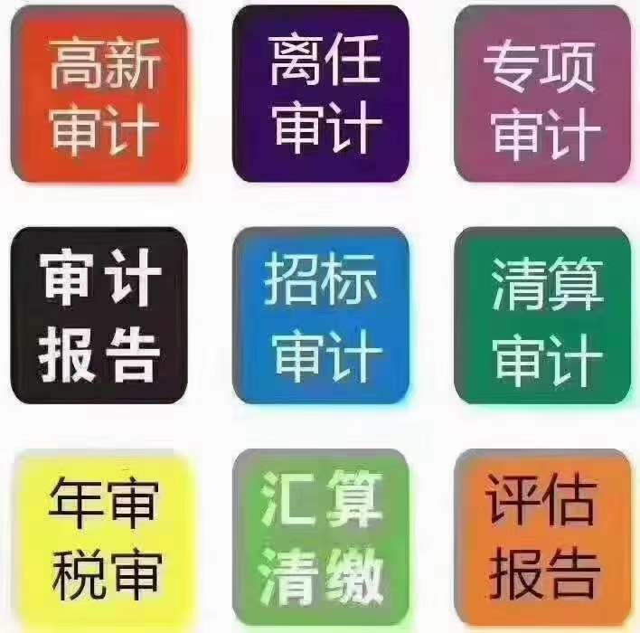 上海注册双免个体z-企贝网