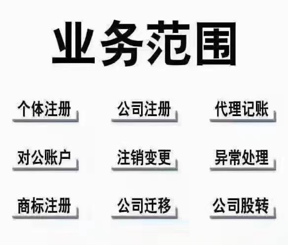 上海公司转让需要哪些材料-企贝网