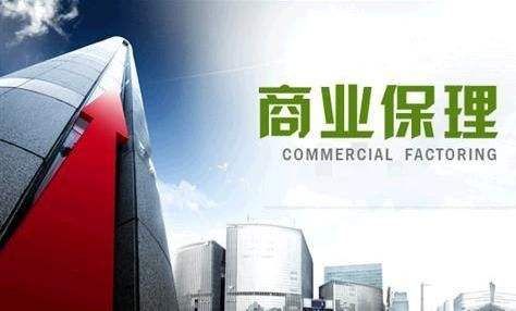 什么是商业保理？-企贝网