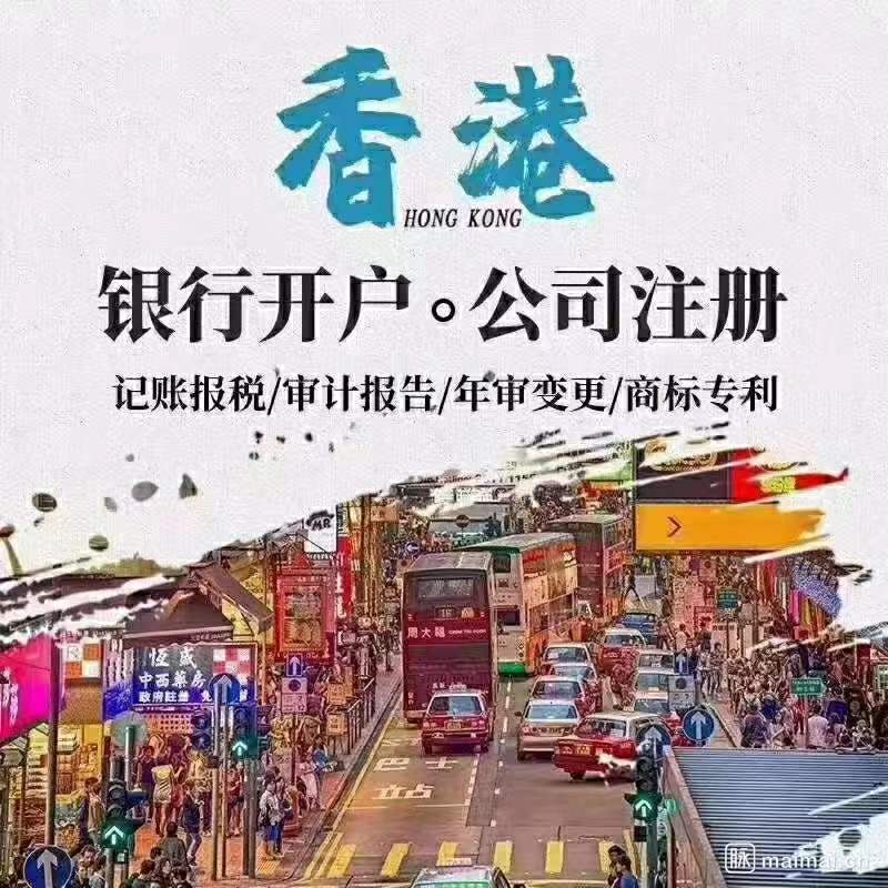 公司注册，转让，变更-企贝网