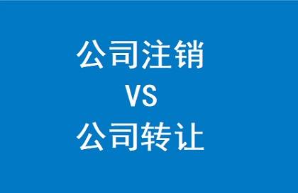 收购全国各地各类型的公司，详细加好友聊-企贝网