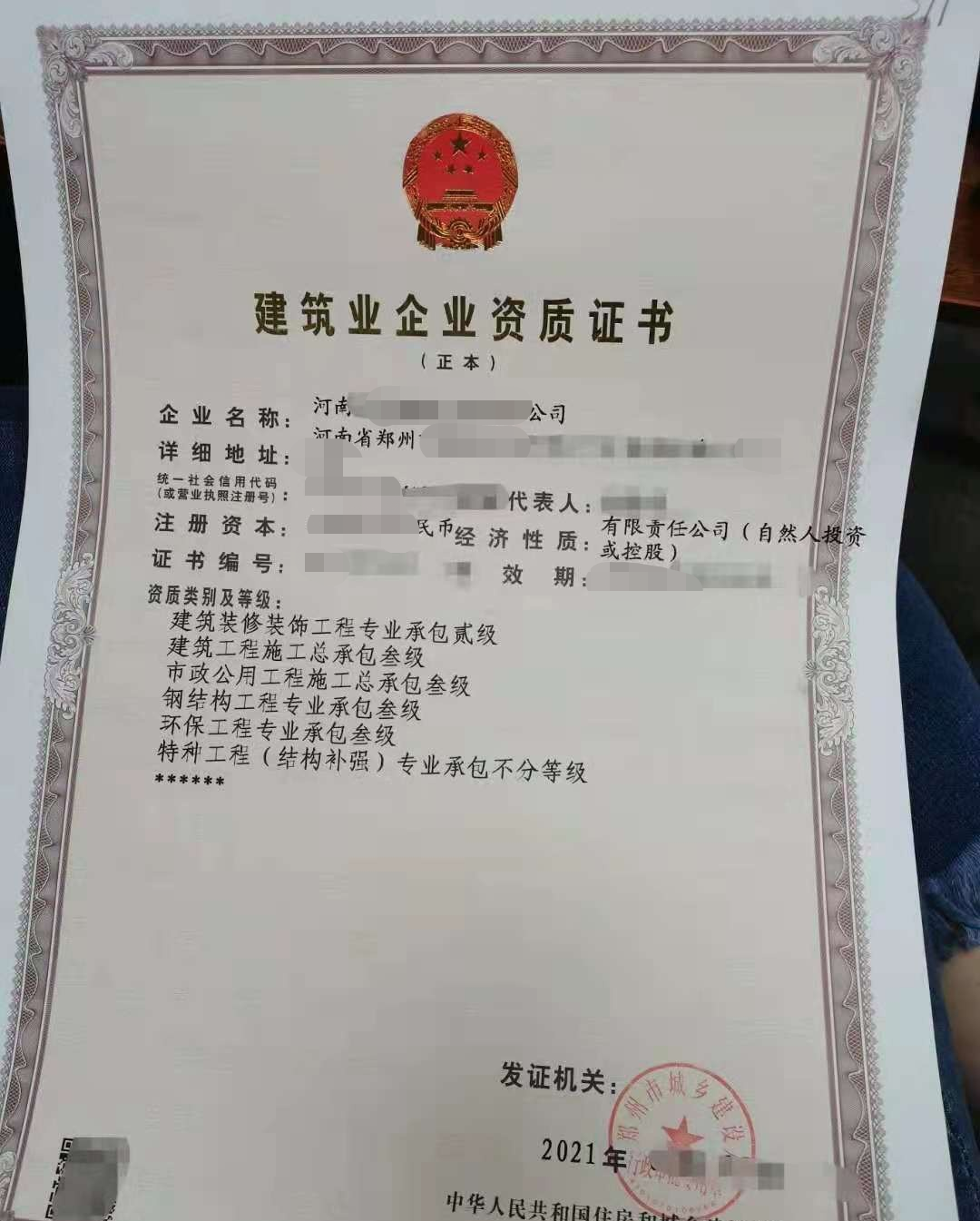 企贝公司转让网_