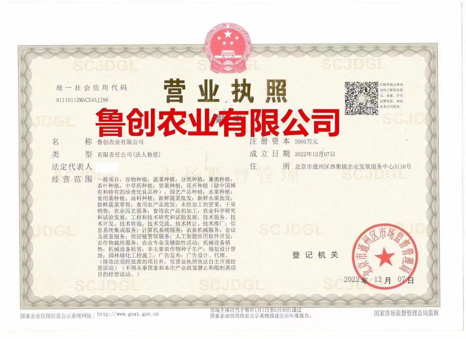 企贝公司转让网_【】 企贝公司转让网_