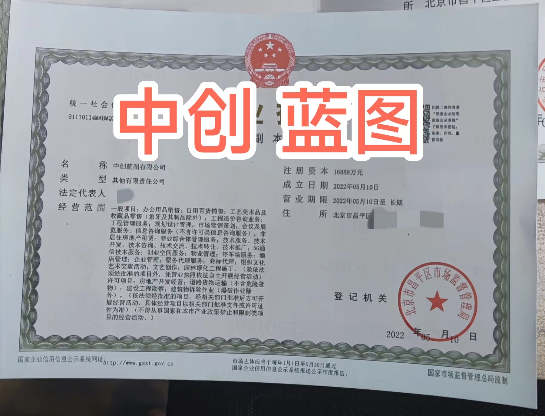 企贝公司转让网_【】 企贝公司转让网_