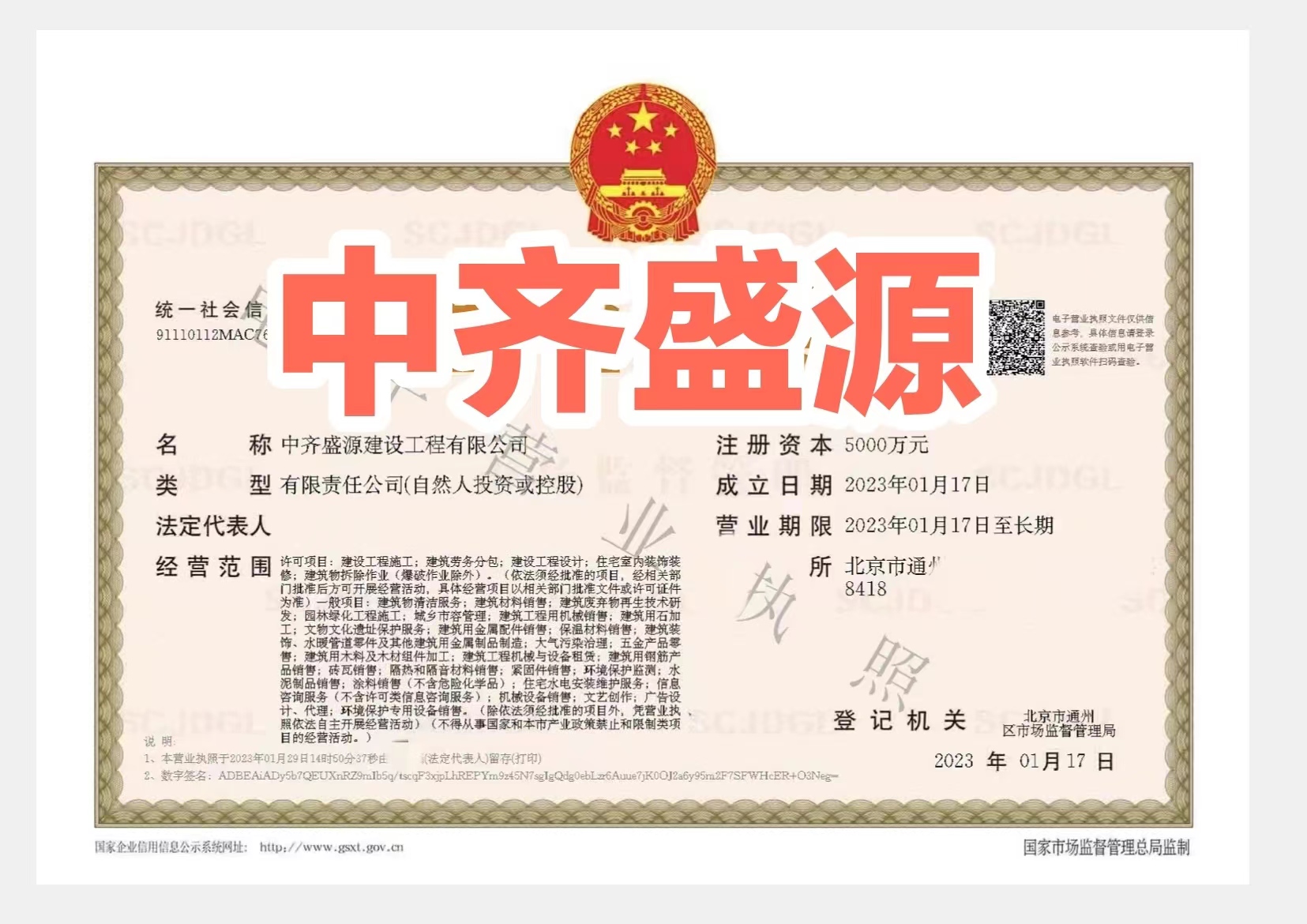 企贝公司转让网_【】 企贝公司转让网_