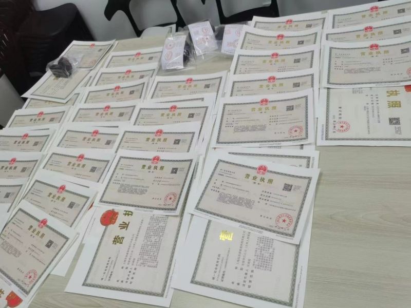 高价收购各行业公司，+V:ws51519-企贝网