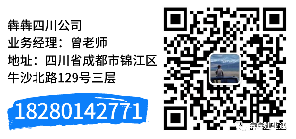 企贝网资质转让_2023专业承接全国二级总包专包新办 三级总包升二级 包过