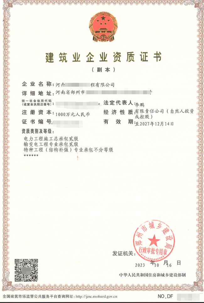 企贝公司转让网_