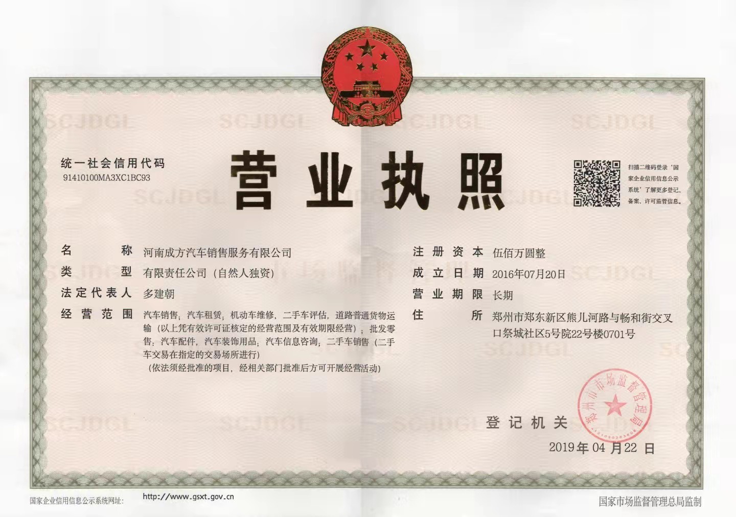 企贝公司转让网_【】 企贝公司转让网_