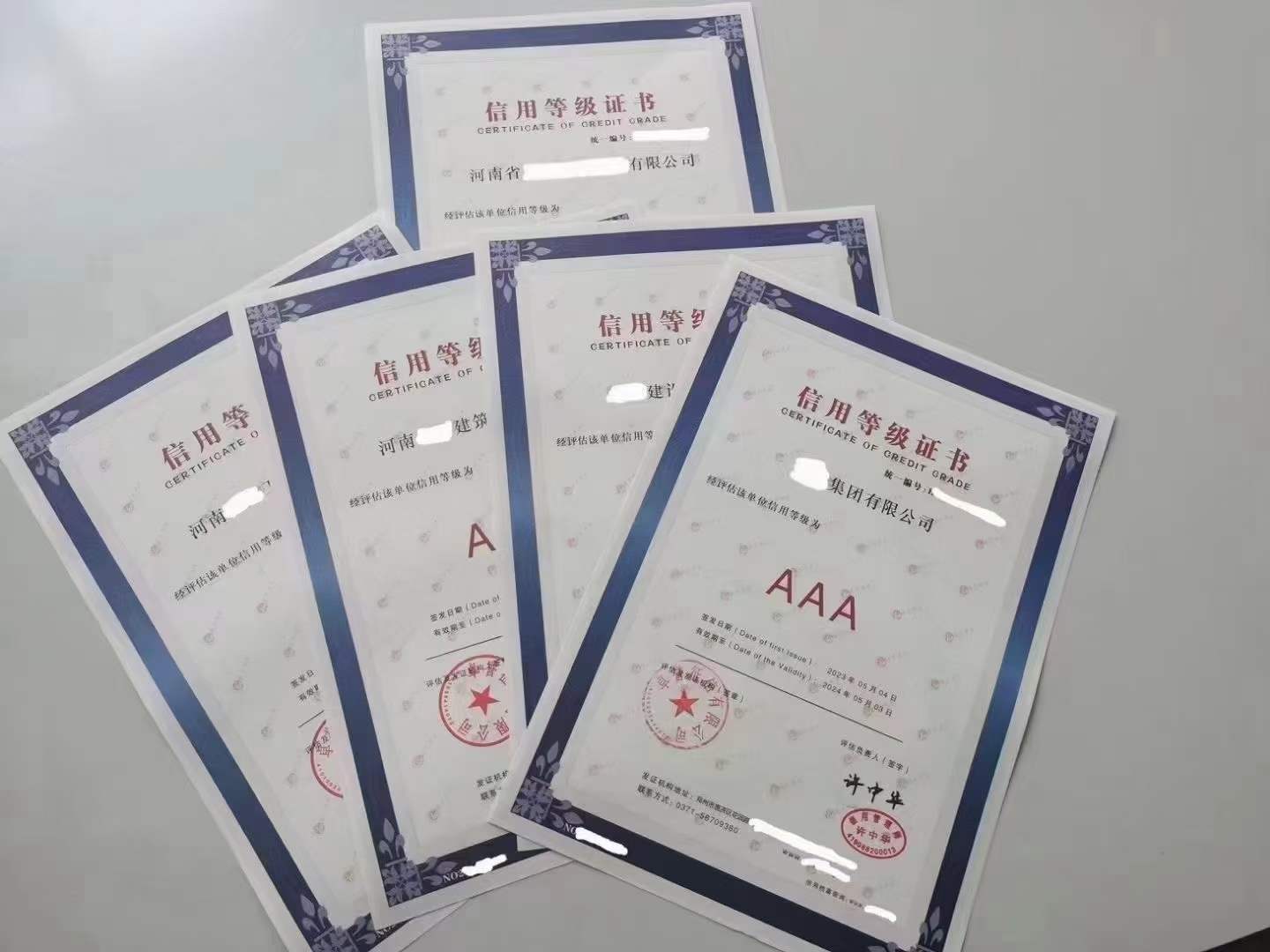 企贝网资质转让_河南郑州三总包资质
