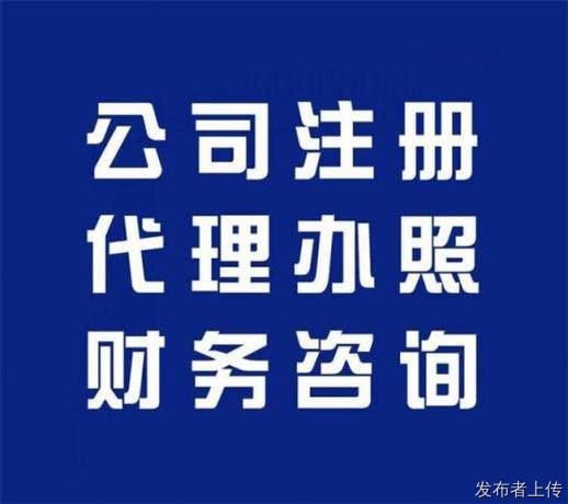 专业资质代办，找JN轻松搞定-企贝网