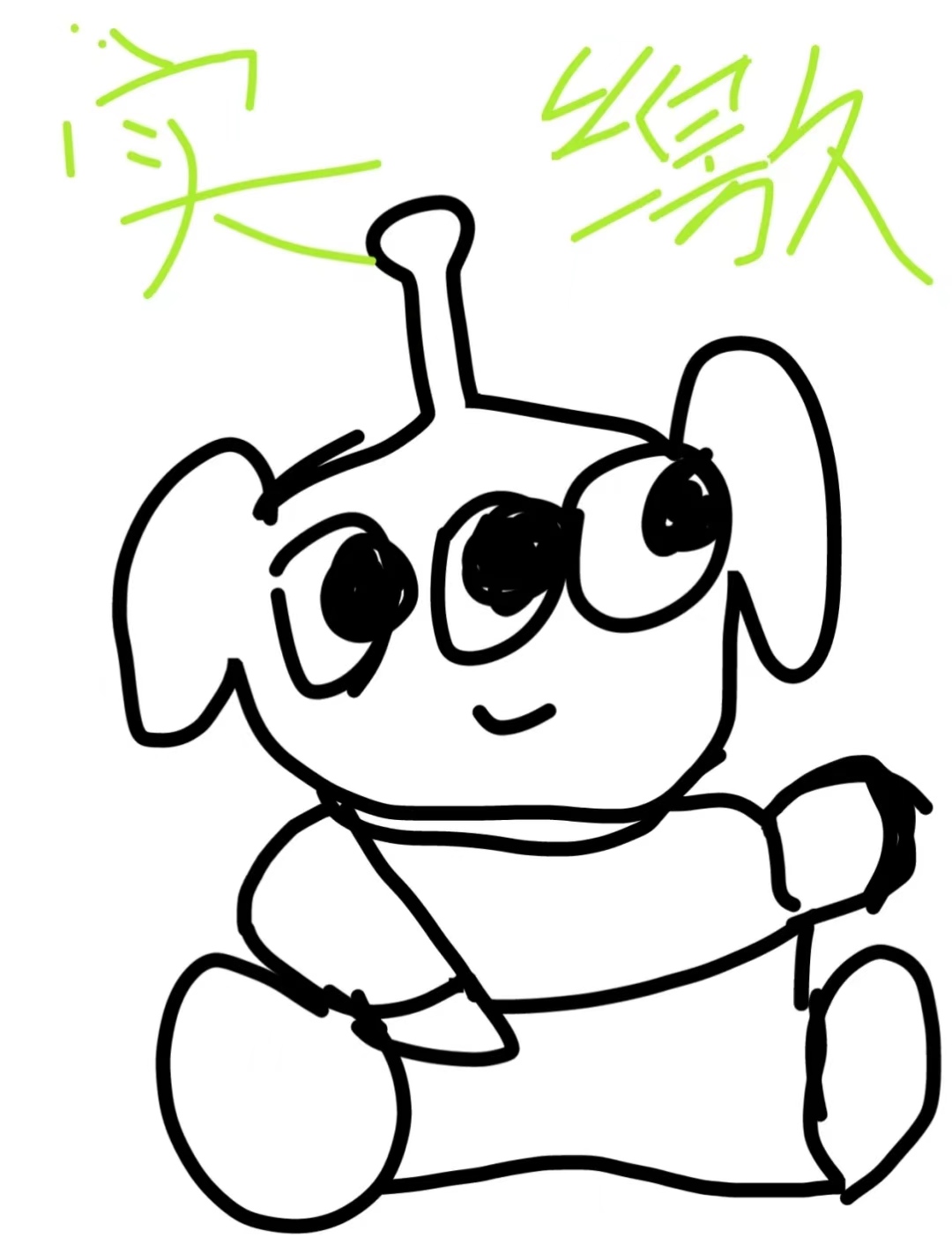 公司实缴，验资报告备案，都可以做-企贝网