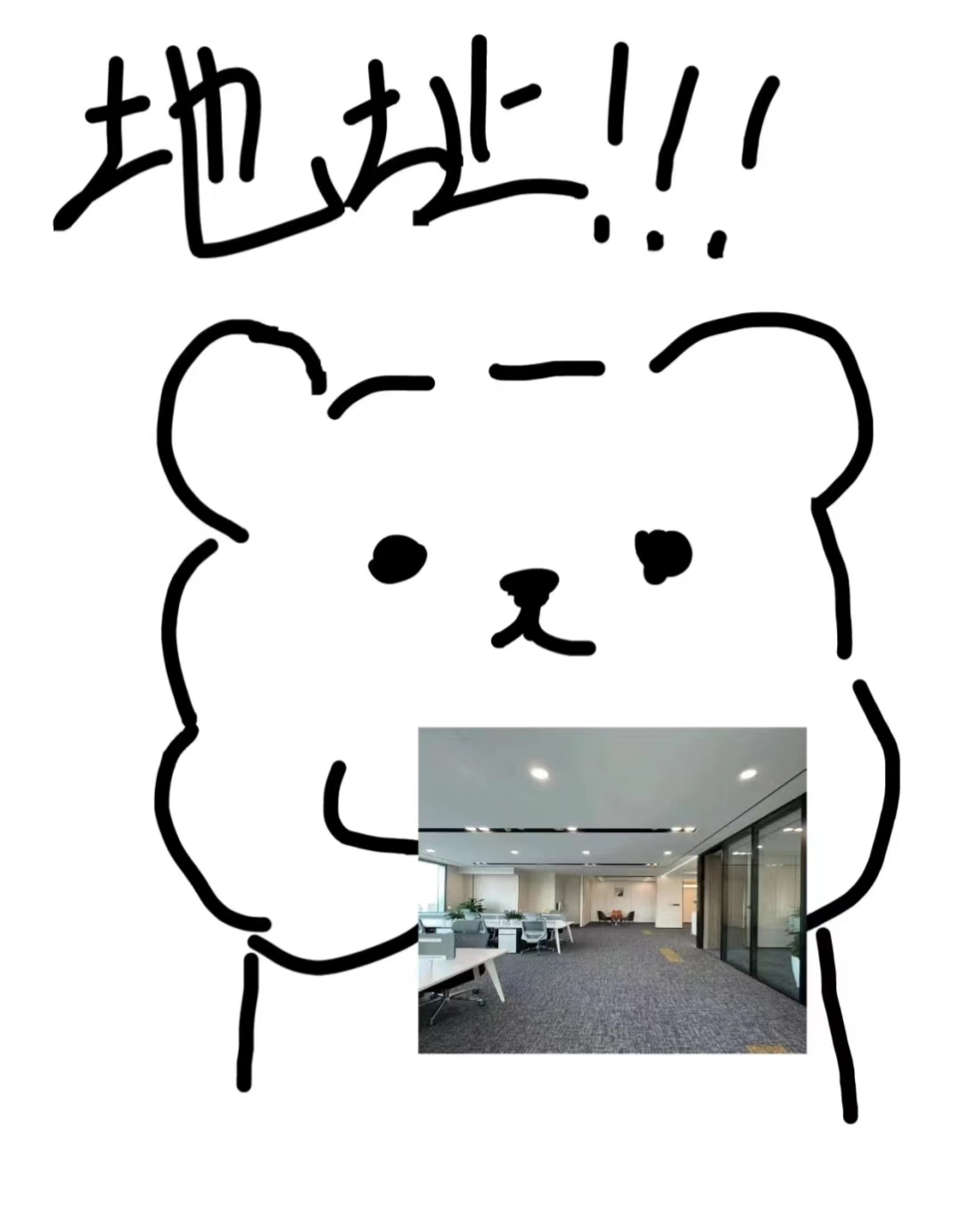  注册公司 地址挂靠 代理记账 转让收购 一站式企业服务-企贝网