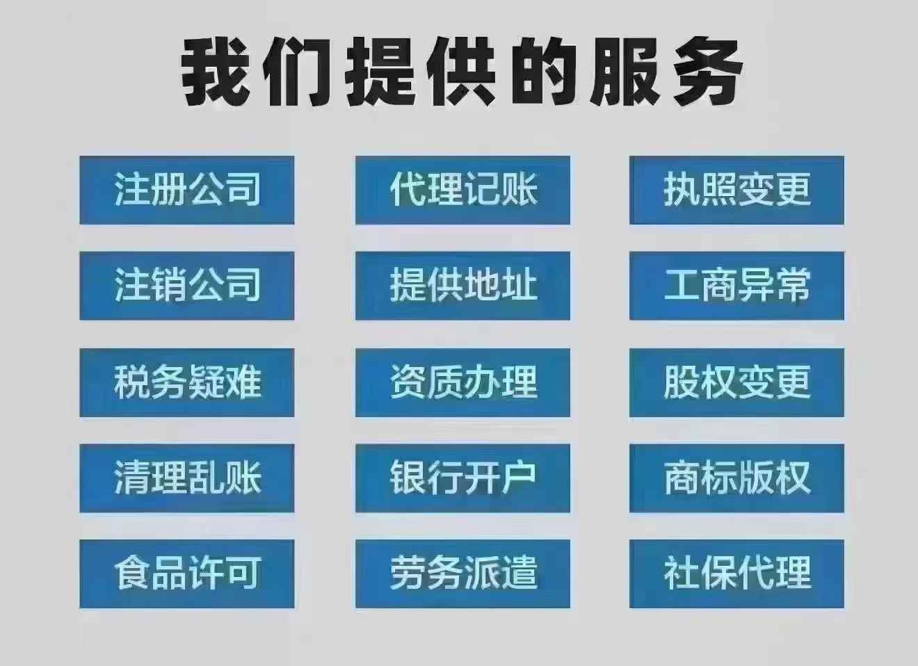 企业服务-企贝网