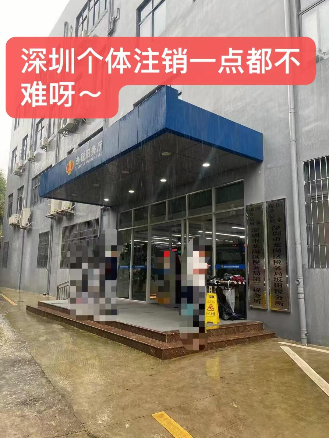 公司闲置不用了 有异常一定要注销啊-企贝网