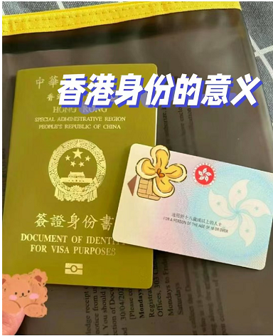 公司注册，代理记账报税，两地车牌-企贝网